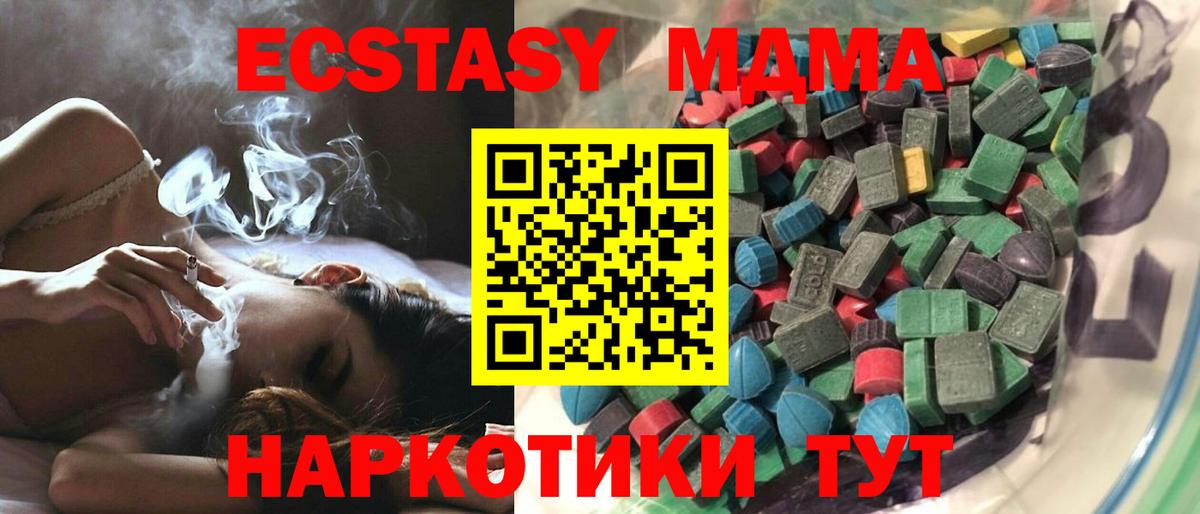 ГАШ  Вход с VPN  Десногорск  МЕФ кристаллы 
