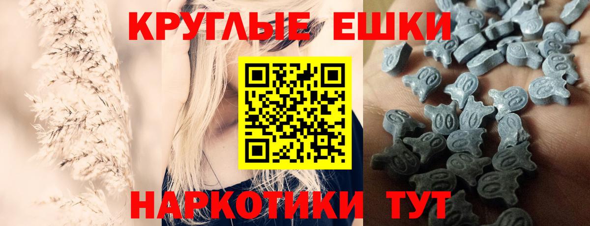 ЭКСТАЗИ DUBAI Десногорск