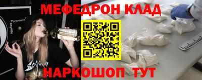 мескалин Балашиха