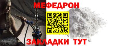 COCAINE Волжский