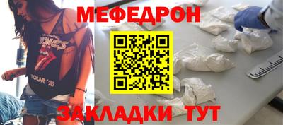 мескалин Балашиха