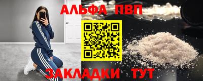 мескалин Балашиха