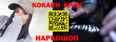мескалин Балашиха