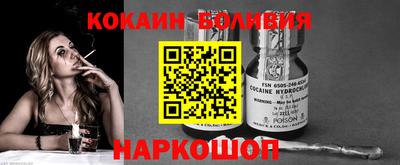 ALPHA-PVP Балаково