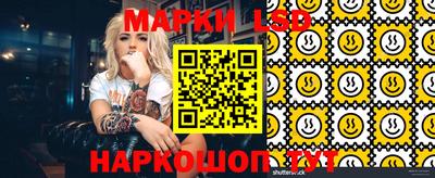 мескалин Балашиха