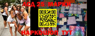 мескалин Балашиха
