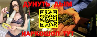 мескалин Балашиха