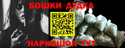 дурь Балахна