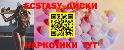 мескалин Балашиха