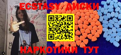 ALPHA-PVP Балаково