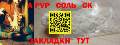 таблы Волжск