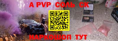 мескалин Балашиха