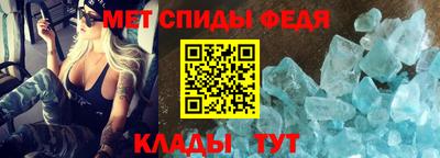 ALPHA-PVP Балаково