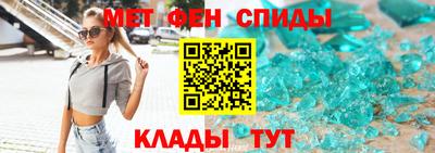 мескалин Балашиха