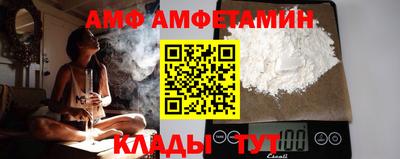 мескалин Балашиха
