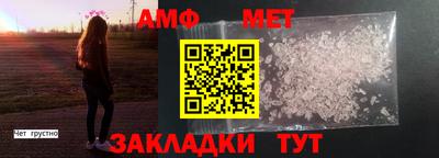 мескалин Балашиха