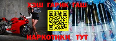 мескалин Балашиха