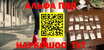 мескалин Балашиха