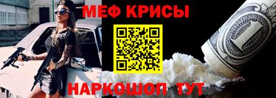ALPHA-PVP Балаково