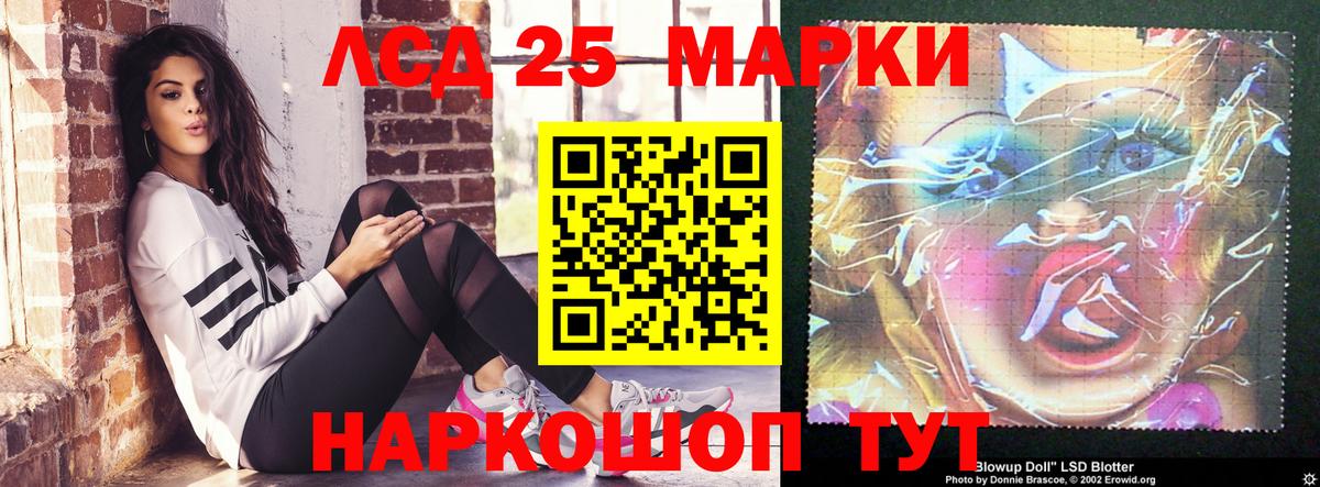 omg ONION  LSD-25 экстази кислота  Вход с VPN  Десногорск 