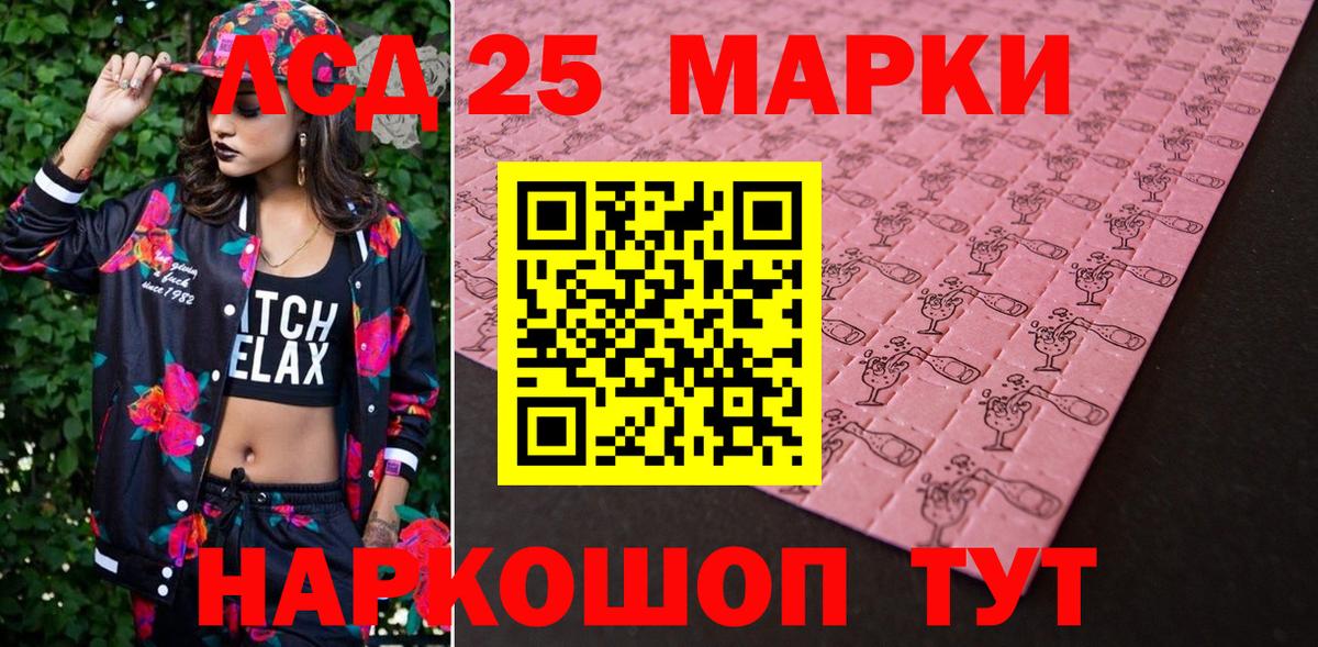 Марки N-bome 1,8мг Десногорск
