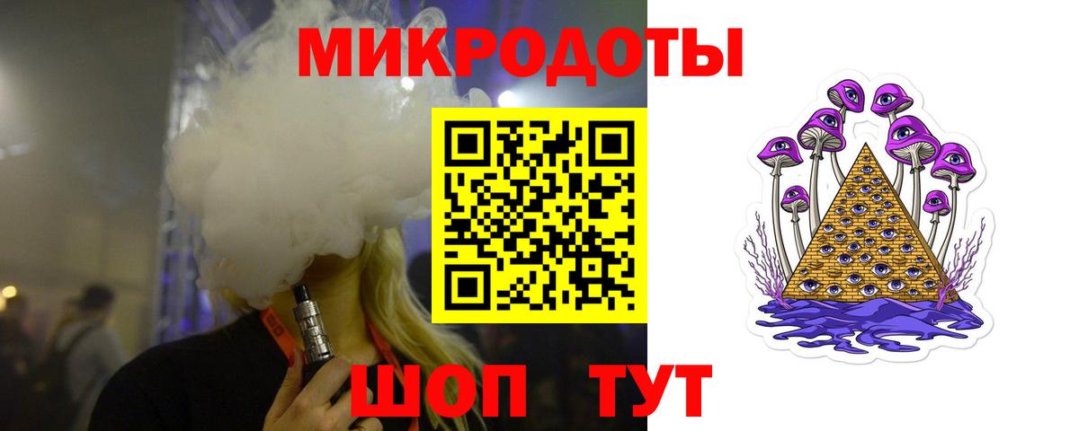 Галлюциногенные грибы Magic Shrooms Десногорск
