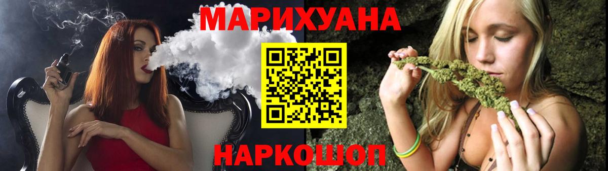 Конопля гибрид Десногорск